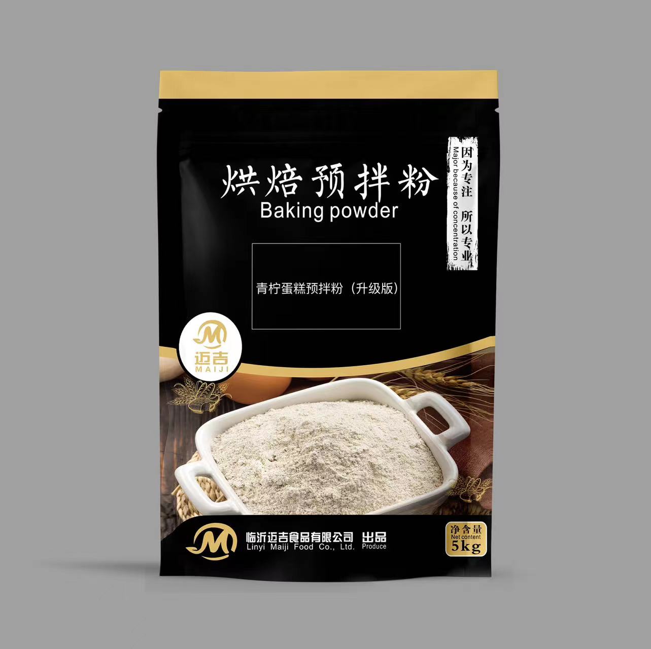 青檸蛋糕預拌粉（升級版）